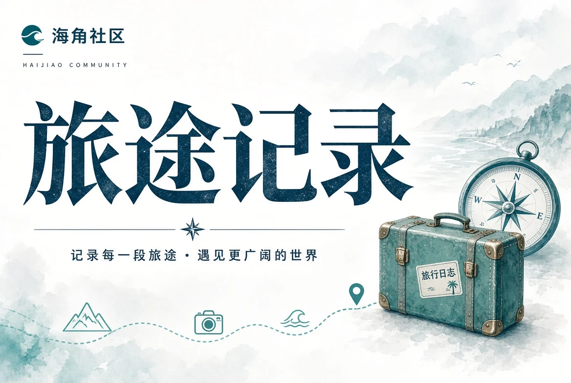 暮色城市与长文阅读